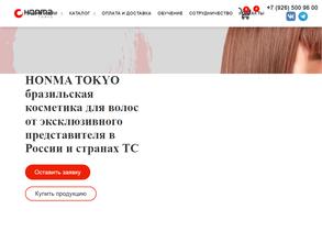 Хонма групп рус