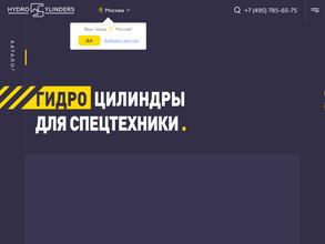 СтройМашСервис