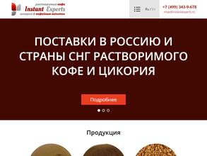 РостТорг Кофе