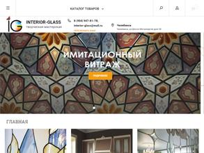 Интерьер-стекло