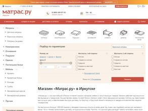Матрас.ру