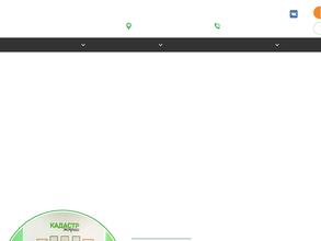 Кадастр Экспресс