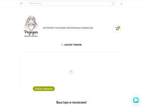 Лактосинтез