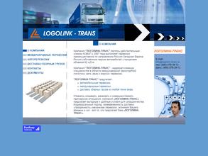 Логолинк транс