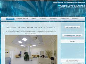 Мастер-Дент Плюс