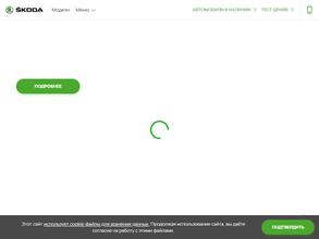 Моравия Моторс