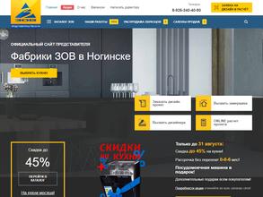 Салон белорусских кухонь