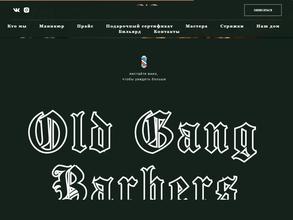 Oldgangbarbers