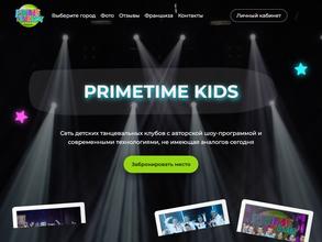 PrimeTimeKids