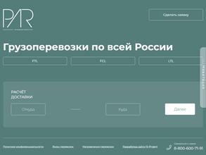 ПромАвтоРесурс