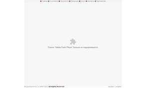 Russian liquids systems