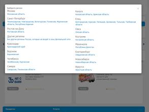 Строймашсервис