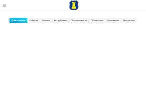 Федерация шахмат Ростовской области