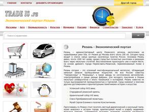 TRADE IS.ru
