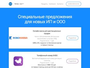 Сигма Аналитикс