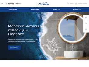 Промтерминал