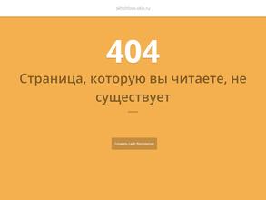 Хохловская средняя школа Смоленского района Смоленской области