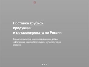 СнабТрубСервис