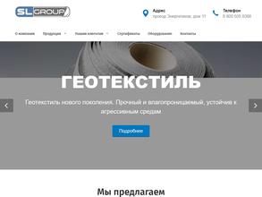 Сибирская сырьевая база