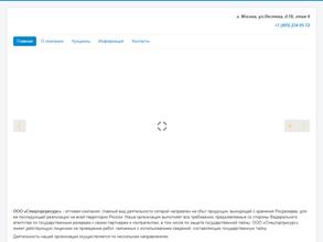 Спецторгресурс