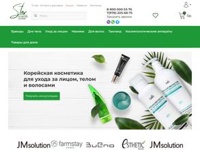 Магазин корейской косметики