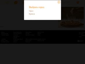 Суперпицца-плюс