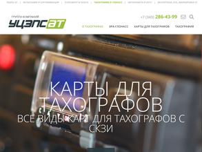 Урапаб-информ