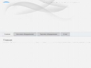 ПрофКоммерц