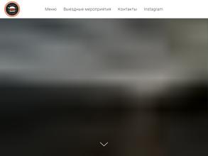 Точка правильного питания