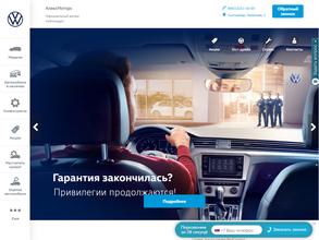 Алексмоторс