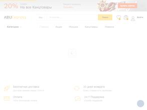 Магазин детских игрушек и канцелярских товаров