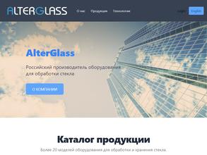 Alterglass