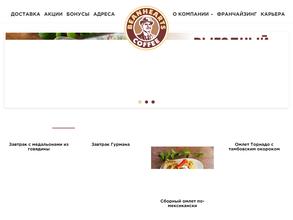 Бинхартс лайт