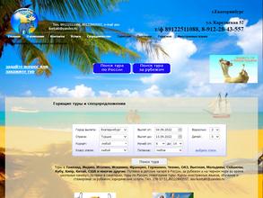 Белый Лотос