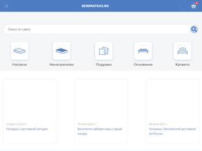 Berimatras.ru