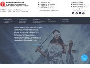 Межрегиональное бюро судебной экспертизы и оценки