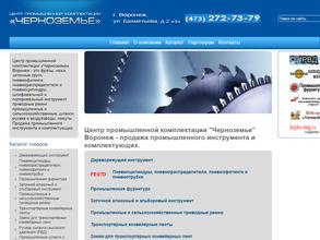 Черноземье