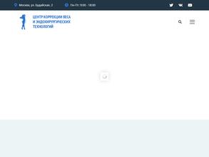 Центр коррекции веса и эндохирургических технологий