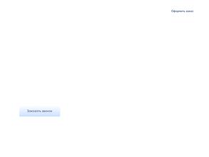 Кондор плюс