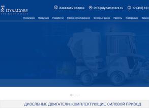 Динакор Силовые Технологии