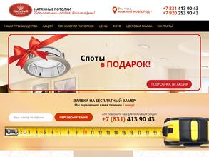 Империя дизайна