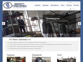 Эверест-Турбосервис