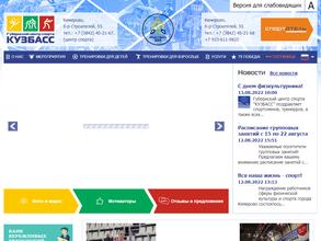 СпортОтель