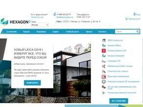ГЕКСАГОН ГЕОСИСТЕМС РУС