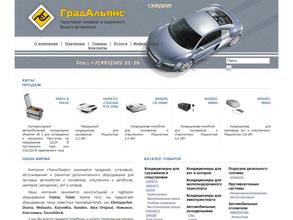 КЛИМАТ ТРЕЙД МАСТЕР