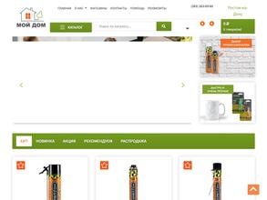 Интер плюс нк