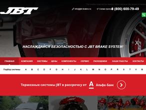 Jbt brake system