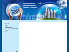 Архитектурно-геодезическая служба г. Калуги