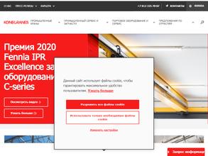 Конкрейнс демаг рус