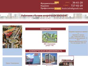 КузбассИнвестСтрой